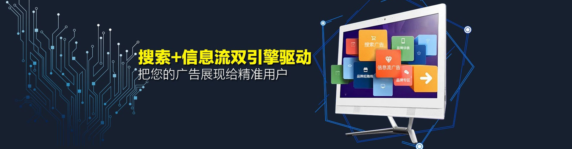 安顺百度竞价赚钱