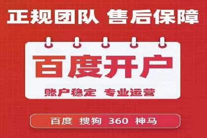 百度广告推广价格影响因素解析